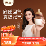 世喜新生儿奶瓶婴儿0-1个月防胀气防呛奶玻璃160ml