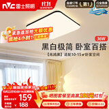雷士（NVC）吸顶灯具客厅大灯卧室灯饰护眼2026新款高端大气led光鸿