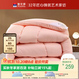 富安娜 舒暖七孔抗菌 纤维被子冬季 冬季特厚被 11斤 230*229cm