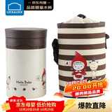 乐扣乐扣（LOCK&LOCK）焖烧杯 HelloBeBe保温水杯学生粥饭桶不锈钢儿童水壶 棕色530ml