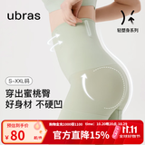 ubras高腰收腹提臀裤塑身裤修饰比例女产后塑身束腰免穿内裤女 三分裤-鼠尾草色 L 适合115-130斤