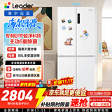 海尔冰箱出品统帅玉脂白506L十字门家用母婴冰箱大容量一级能效BCD-506WGLTD79M9U1售完即止只退不换