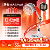 仙鹤红外线理疗灯腰肌劳损关节疼痛治疗医院同款定时便携台式8-1