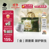 babycare金山茶花拉拉裤XL34片(12-17kg)婴儿尿不湿超薄透气新生柔花苞裤