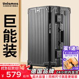 乌尼莫克（Uniamog）德国品牌旅行箱多功能行李箱大容量铝框拉杆箱学生密码皮箱子托运 曜岩黑（钢轴万向轮抗摔 可托运) 32英寸 /USB充电+水杯架+承重挂钩