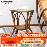 罗森（LUOSEN）家用茶台真藤椅配套茶几 藤制摇摇椅客厅钢化玻璃边几 多层置物架