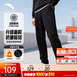 安踏（ANTA）运动裤男抗皱卫裤秋冬季加绒长裤子休闲裤通勤显瘦直筒四季针织裤 【加绒版-直筒平口】基础黑7302-1 拉链口袋 L (175) 建议120-140斤