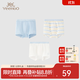 英氏（YEEHOO）儿童内裤男女宝宝平角内裤中大童小孩裤衩透气舒适棉柔短裤学生 冰海蓝（5A抗菌男宝） 3条 110 (建议3-4岁)