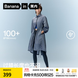 蕉内（Bananain）【刘浩存同款】凉皮503UV 女士26新款夏季凉感防晒衣外套防紫外线 【刘浩存同款】雾云灰 S