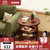 家逸实木小茶几简约沙发边柜客厅边几小圆桌创意床头置物架边桌