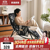 家逸摇摇椅午休单人沙发成人躺椅阳台懒人折叠靠背椅客厅老人休闲椅子
