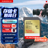 Sandisk闪迪128GB SD内存卡 4K V30 U3 C10 相机存储卡 读速230MB/s 写速120MB/s 高速连拍 微单/单反相机