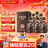 古井贡酒 年份原浆献礼 浓香型白酒 50度 500mL*6瓶 整箱装 过节送礼