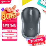 罗技（Logitech）M185鼠标 无线鼠标 办公鼠标 对称鼠标 黑色灰边 带无线2.4G接收器