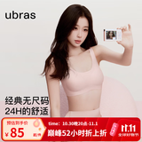 ubras【虞书欣同款】小奶皮云朵隐形无尺码内衣女粉底液文胸透气无痕 【经典】冷桃粉色 均码 常规版-背心款100-130斤/A-C杯