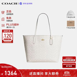 蔻驰（COACH）【品牌直供】女包CITY33大容量托特包 白色CV976 生日礼物送女友