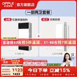 欧普照明直流变频恒温风暖浴霸取暖灯照明排气一体卫生间浴室暖风机集成 【套餐C7】C浴霸X2+变频凉霸
