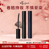 艾杜莎（Ettusais）魔束卷翘睫毛打底膏6g浓密纤长卷翘生日礼物 【爆款cp】睫毛底膏+睫毛膏01