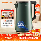 九阳（Joyoung）热水壶烧水壶电热水壶 2L容量316L不锈钢一体内胆55度恒温保温壶0胶水 开水壶K20FD-W530
