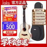 kakaKUC-28D单板面单云杉尤克里里乌克丽丽ukulele小吉他23英寸