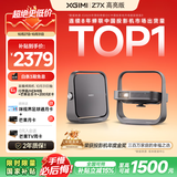 极米（XGIMI）Z7X 高亮版 投影仪家用 轻薄超清投影机1080P云台投影 经典换代体验升级 哈曼原装音响 国家补贴