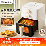 小熊（Bear）空气炸锅 家用免翻面 6.2L大容量 可视炸烤一体机 蒸汽嫩炸全自动免翻面金属内腔新款QZG-A16F5