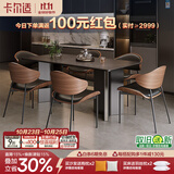 卡尔适轻奢极简岩板餐桌家用小户型现代简约金属长方形餐桌椅组合BN228 岩板餐桌+伊姆斯椅*4 180*90*75cm【全托底板】
