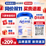 爱他美（Aptamil）【官方直营超市】德国爱他美德爱白金版婴幼儿HMO配方奶粉2段800g Pre段【首罐0元试喝 咨询领大额券】 1罐