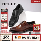 百丽（Belle）男士款商务正装皮鞋男秋季布洛克内增高新郎结婚鞋子加绒89183AM9 黑色常规 42 (260mm)
