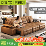狄普牛皮电动功能沙发零靠墙意式遥控伸缩拖床2.96米沙发Ultra劳伦斯