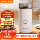苏泊尔（SUPOR）磨粉机 家用辅食机五谷杂粮多功能料理机便携式打粉机超细研磨机SMF01