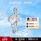 雷诺（RARONE）小蛮腰S女士手表职场手链女表轻奢石英腕表钢带 送女友生日礼物