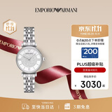 EMPORIO ARMANI阿玛尼手表女士满天星钢带石英腕表女款 11.11礼物送女友AR1925