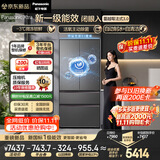 松下（Panasonic）蔓越莓3.0 515L法式多门冰箱家用零嵌入式风冷无霜自动制冰新一级能效NR-XG52GJC-S【国家补贴】