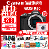 佳能（Canon）r50微单相机 4K数码高清摄影旅游vlog视频学生美颜 R50入门级直播相机小巧便携 R50黑色机身【独立包装 不含镜头】 官方标配【京东多仓发 快至次日达 】