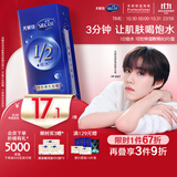舒蔻【PP同款】尤妮佳1/2省水可拉伸化妆棉湿敷棉天然优可丝绵柔80片