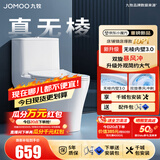 九牧（JOMOO）马桶 家用虹吸式马桶大冲力节水坐便器 防臭瞬冲 易洁抗菌马桶 行业爆款-升级无棱内壁11370-305坑