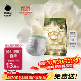 babycare金山茶花婴儿拉拉裤试用装XXL码3片(>15kg)尿不湿超薄透气