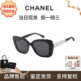 香奈儿（CHANEL）辛芷蕾赵露思同款墨镜镶钻字母镂空logo方形太阳镜节日送礼 白色CH5422B-1026S4 防紫外线（UVA/UVB）