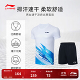 李宁T恤短裤套装男女同款速干凉爽比赛服AATT021 标准白-4 M