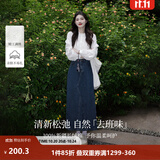 茵曼（INMAN）【100%棉】绣花衬衫女2026秋季女装新款白色立领休闲宽松长袖衬衣 米白色-第二批 S （裤子 26码）