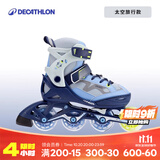 迪卡侬（DECATHLON）[门店自提]儿童可调节轮滑鞋初学者防崴脚溜冰鞋耐磨舒适轮滑鞋 太空旅行款 32 -35码(脚长20-22cm)