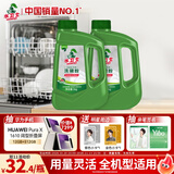 水卫士洗碗粉1kg*2瓶洗碗机洗涤清洁剂洗碗块洗涤粉耗材全机型水卫仕2kg