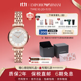 EMPORIO ARMANI阿玛尼手表女士满天星石英时尚镶钻腕表情人节礼物AR11244