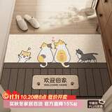 意尚（YISHANG）丝圈入户门地垫大门口进户门脚垫子可裁剪防滑脚踏垫门垫进门地毯