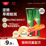 高露洁（Colgate）全面防蛀超爽薄荷味牙膏90g 强健牙釉质清新口气除口臭成人牙膏