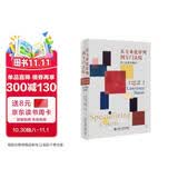 从专业化审判到专门法院：专门法院发展史