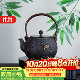 束氏铸铁煮茶壶套组电陶炉生铁日本工艺铁壶硕果累累鎏金大容量1400ml