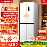 康佳402升十字对开四门冰箱净味超薄一级双循环风冷无霜双循环大容量家用国家补贴AR-426WPEG4