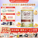 可瑞康（karicare）绵羊奶粉 婴幼儿营养成长配方 新西兰原装进口 含天然乳铁蛋白HMO 【适用12个月以上】3段 900g【京仓京配】